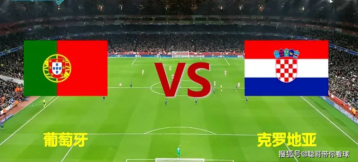 克罗地亚大胜葡萄牙,晋级半决赛 克罗地亚大胜葡萄牙,晋级半决赛