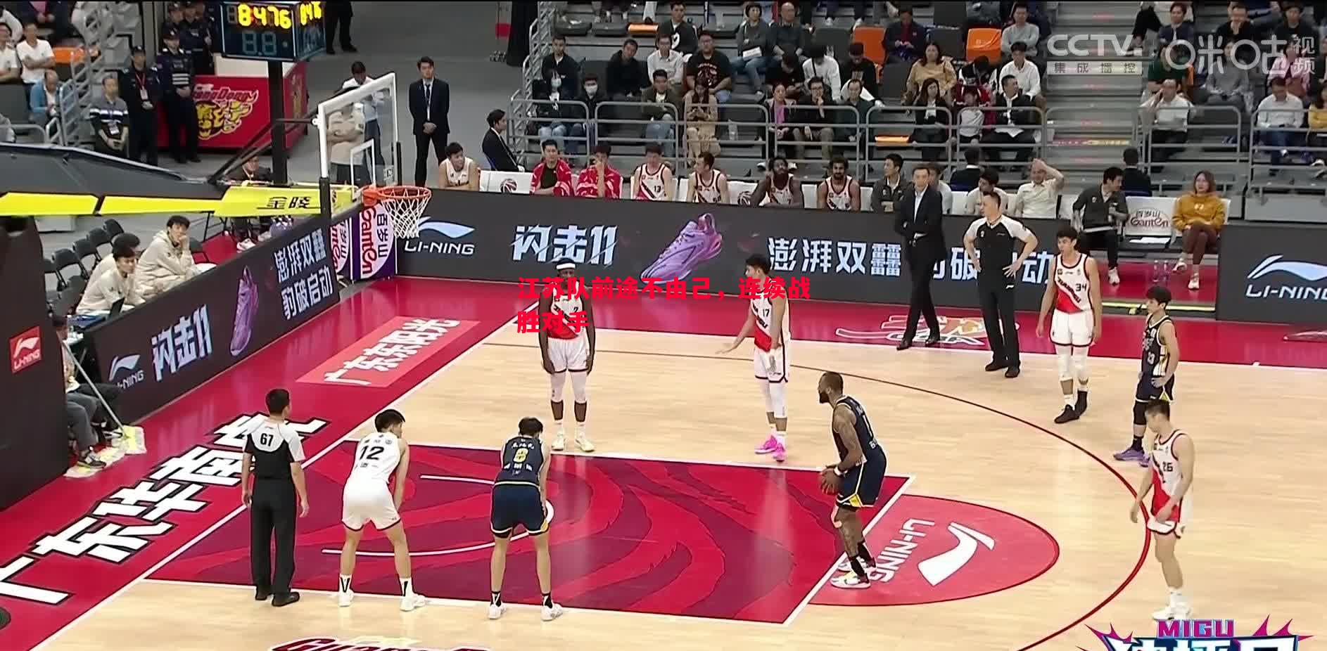 江苏队前途不由己,连续战胜对手 江苏队前途不由己,连续战胜对手