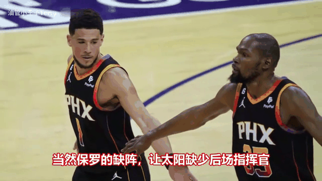 太阳客场击败骑士,布克砍下30+7助攻发挥出色 太阳客场击败骑士,布克砍下30+7助攻发挥出色