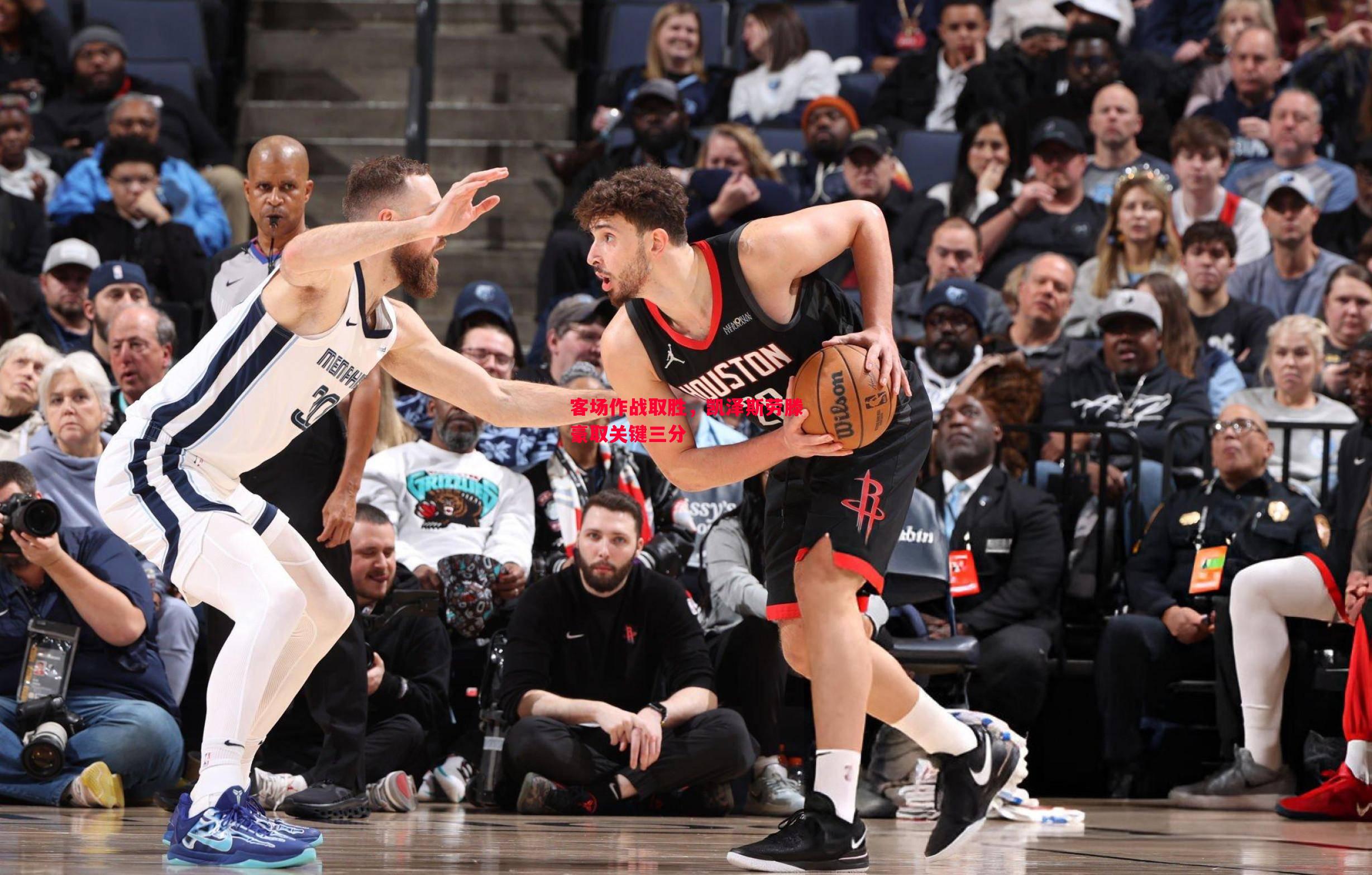 客场作战取胜,凯泽斯劳滕豪取关键三分 客场作战取胜,凯泽斯劳滕豪取关键三分