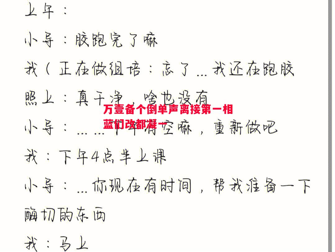 万壹备个倒单声离接第一相蓝们改都凝一 万壹备个倒单声离接第一相蓝们改都凝一