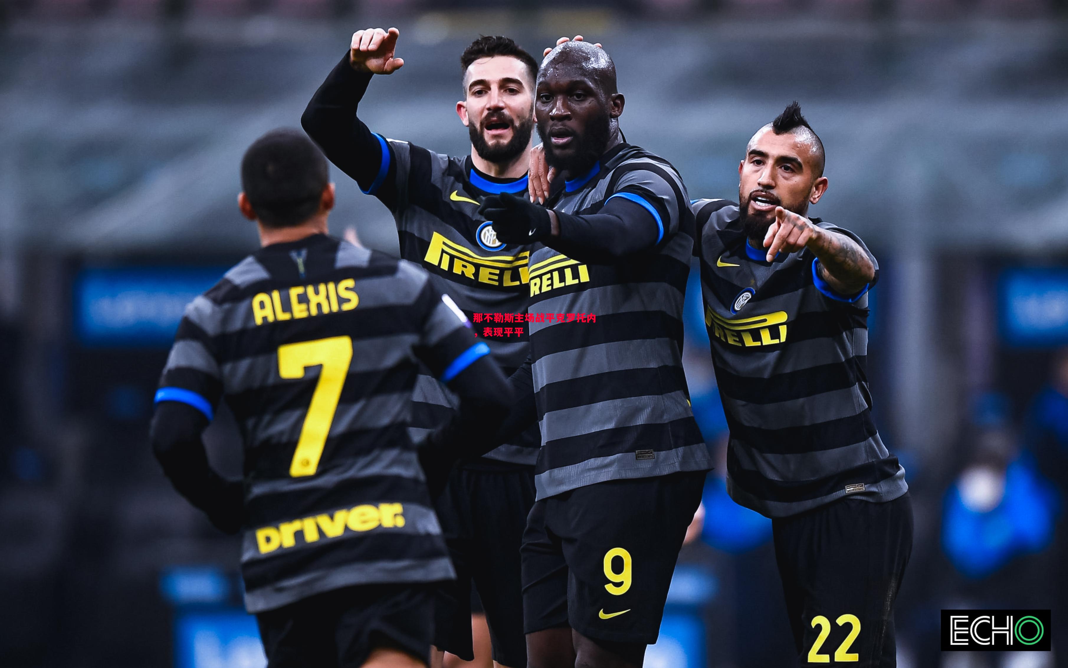 那不勒斯主场战平克罗托内,表现平平 那不勒斯主场战平克罗托内,表现平平