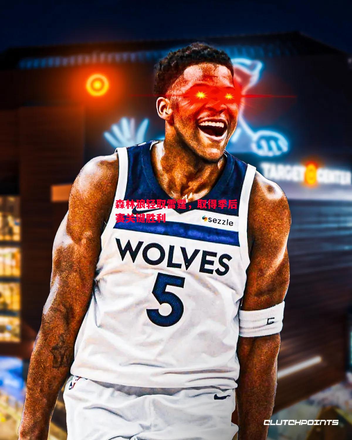 森林狼轻取雷霆，取得季后赛关键胜利