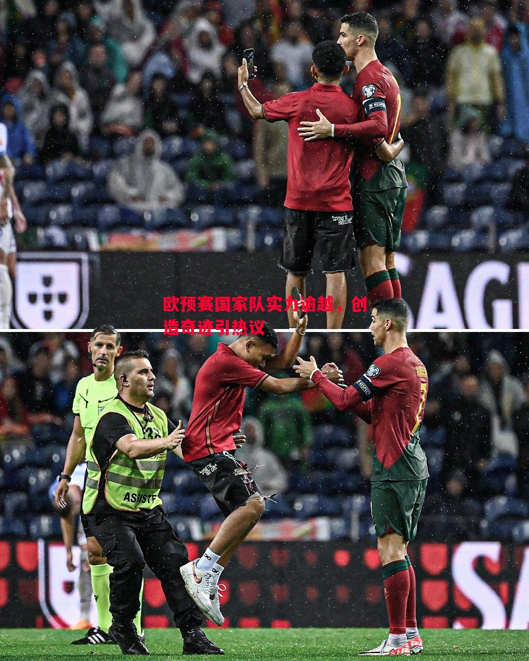 欧预赛国家队实力逾越,创造奇迹引热议 欧预赛国家队实力逾越,创造奇迹引热议