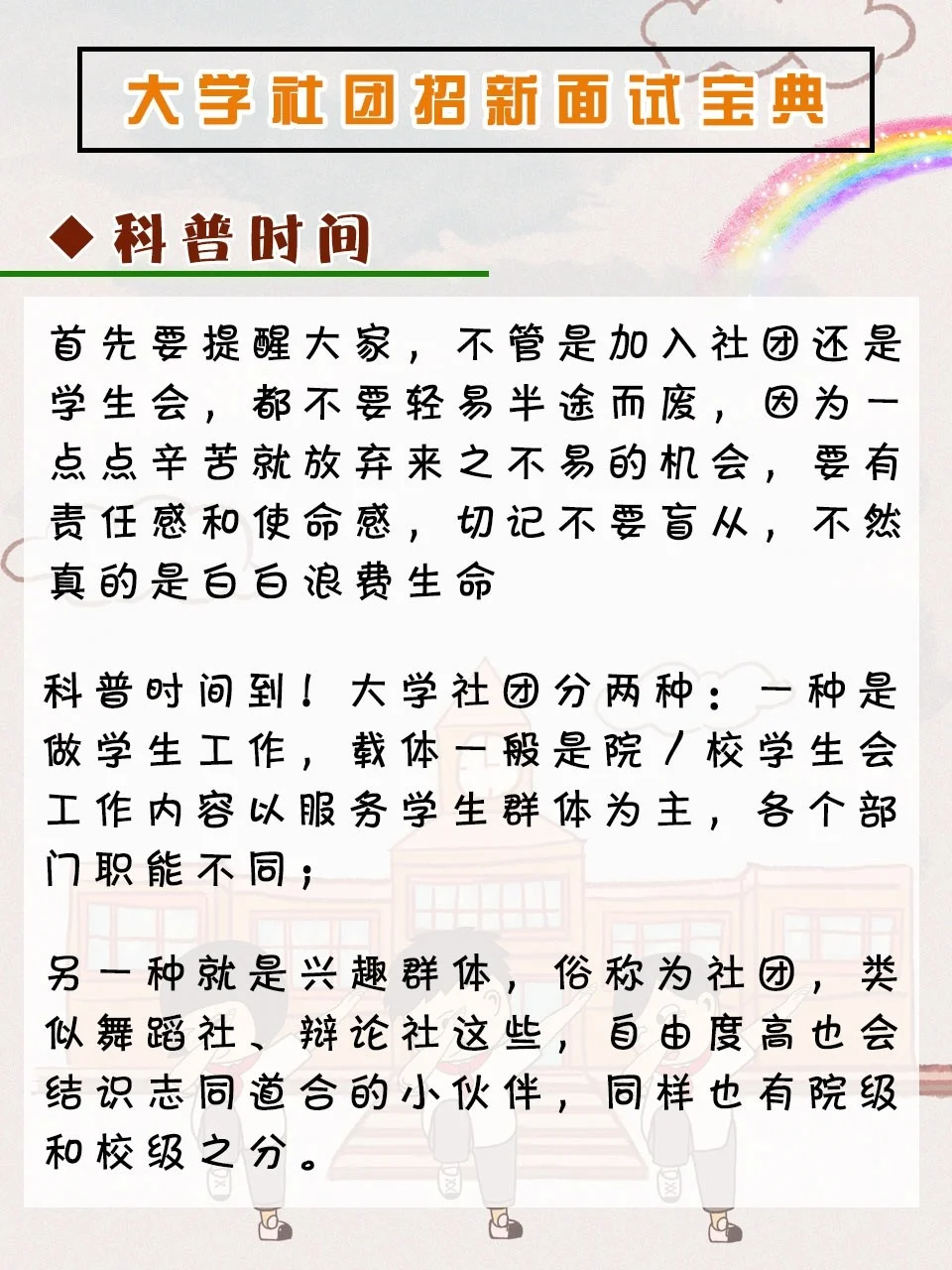 决战进行时,谁能脱颖而出 决战进行时,谁能脱颖而出