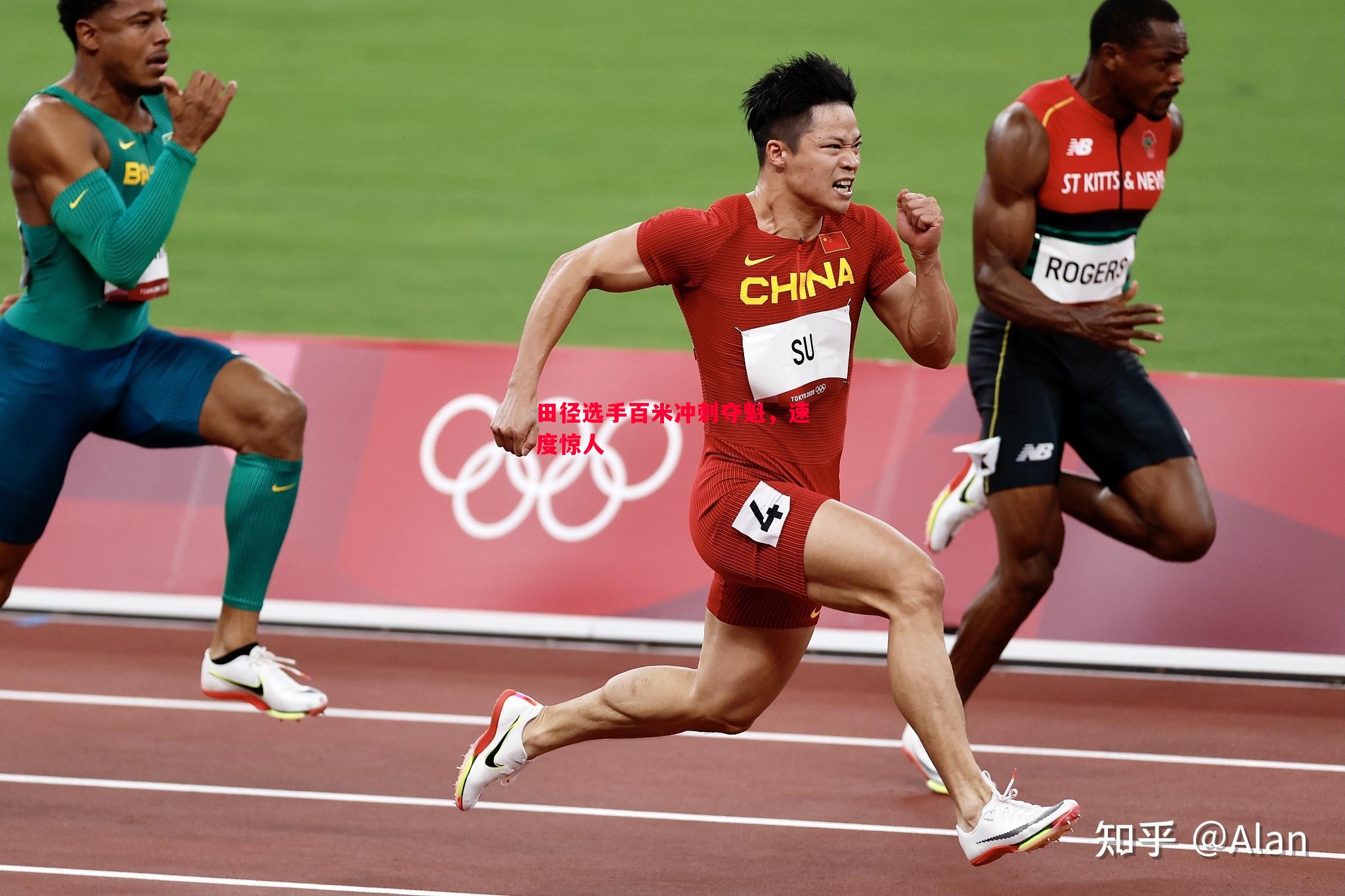 田径选手百米冲刺夺魁，速度惊人