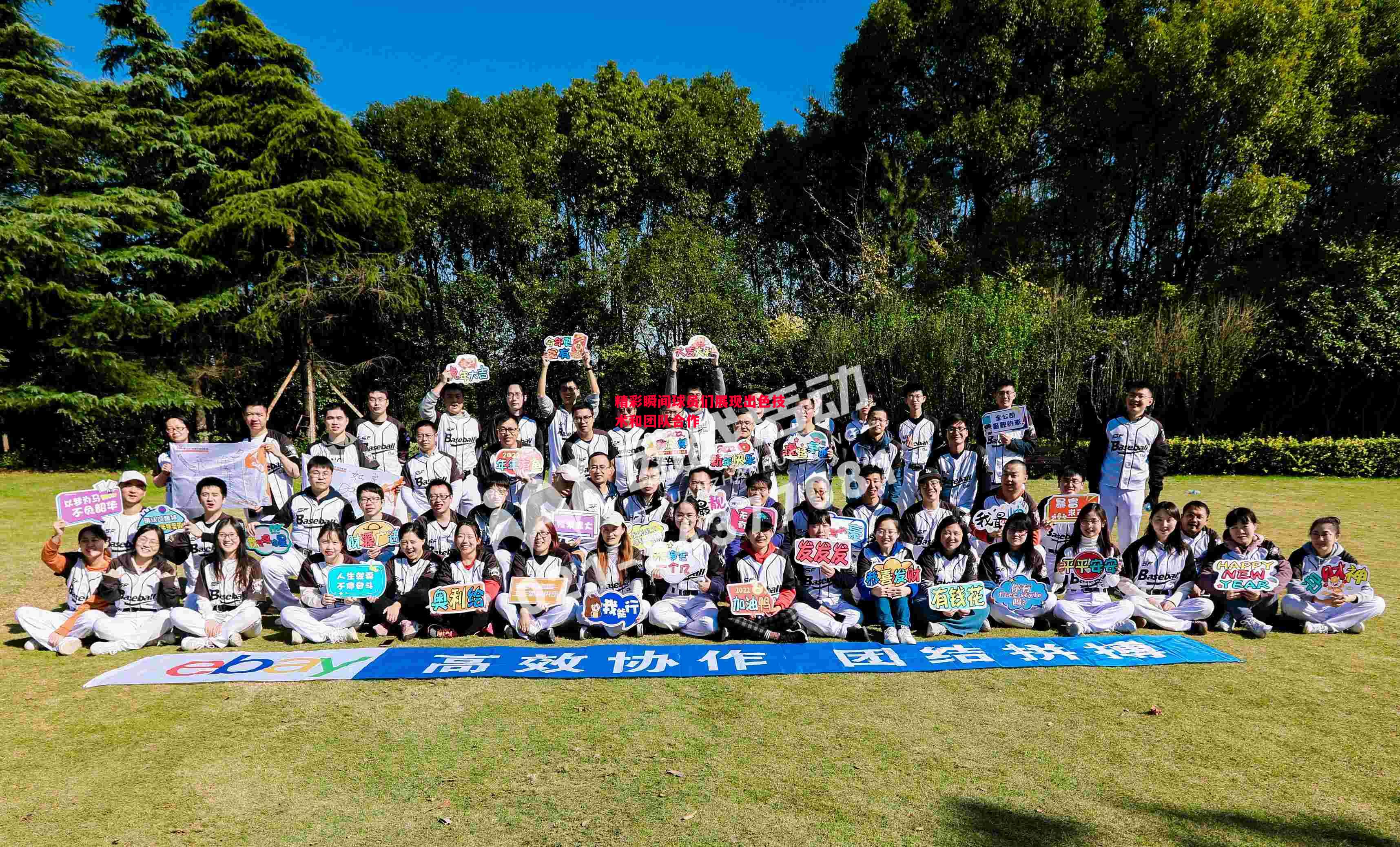 精彩瞬间球员们展现出色技术和团队合作 精彩瞬间球员们展现出色技术和团队合作