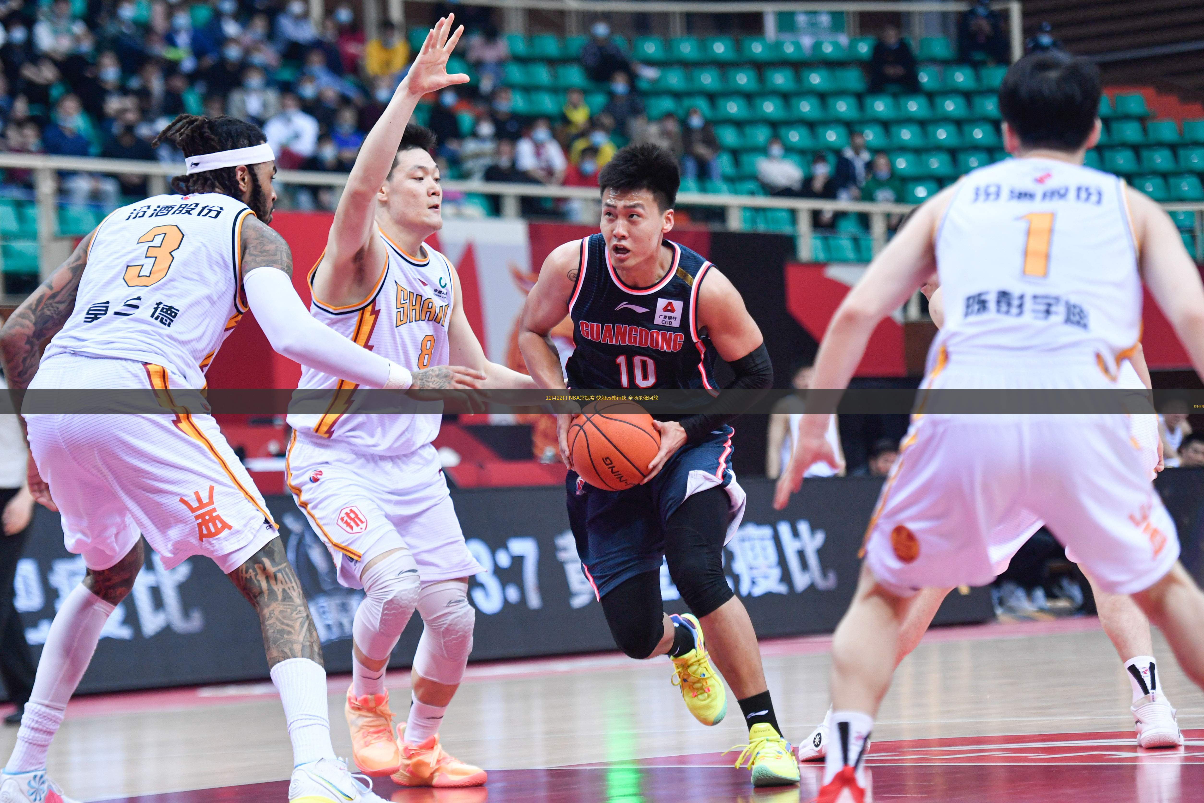 快船主场击败独行侠,扩大领先优势 快船主场击败独行侠,扩大领先优势