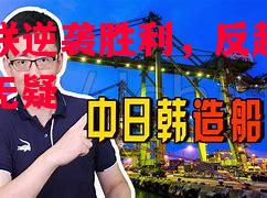 德信官网下载-舍菲联逆袭胜利，反超实力展示无疑