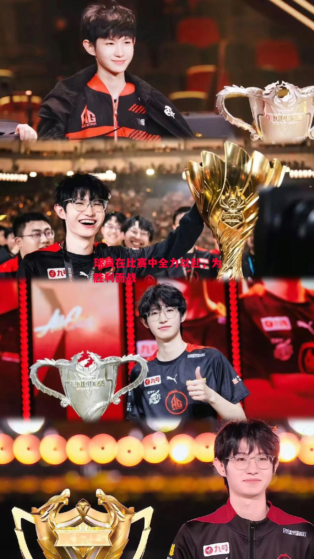 球员在比赛中全力以赴,为胜利而战 球员在比赛中全力以赴,为胜利而战