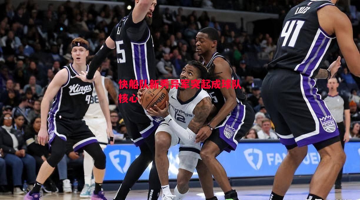 德信app下载-快船队新秀异军突起成球队核心
