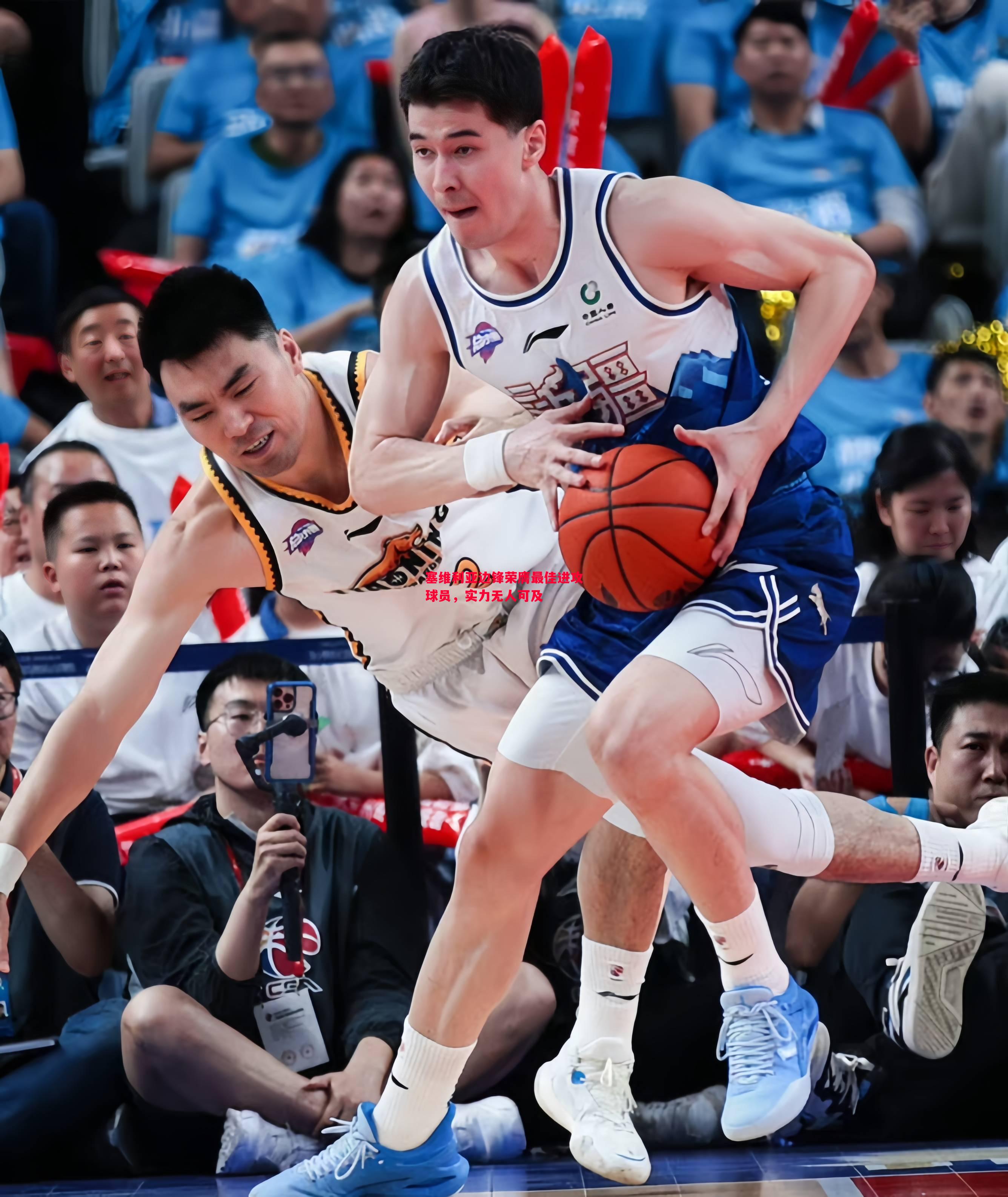 塞维利亚边锋荣膺最佳进攻球员,实力无人可及 塞维利亚边锋荣膺最佳进攻球员,实力无人可及