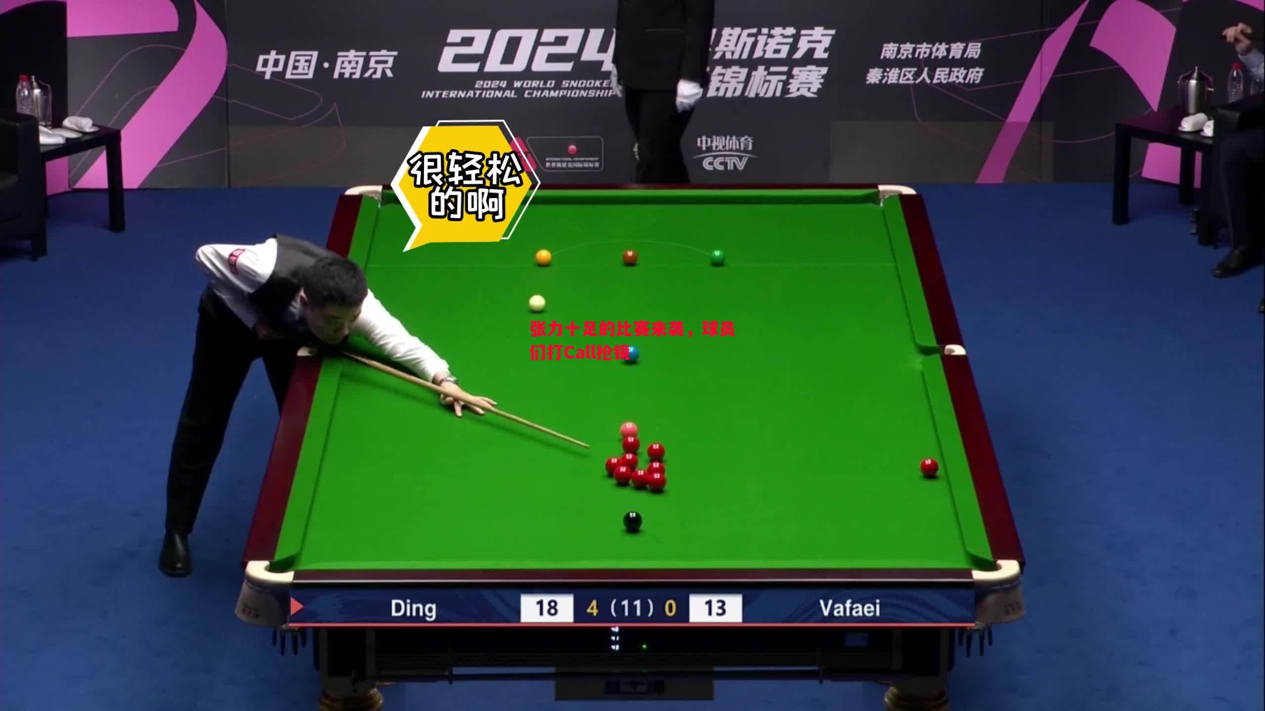 德信官网下载-张力十足的比赛来袭，球员们打Call抢镜