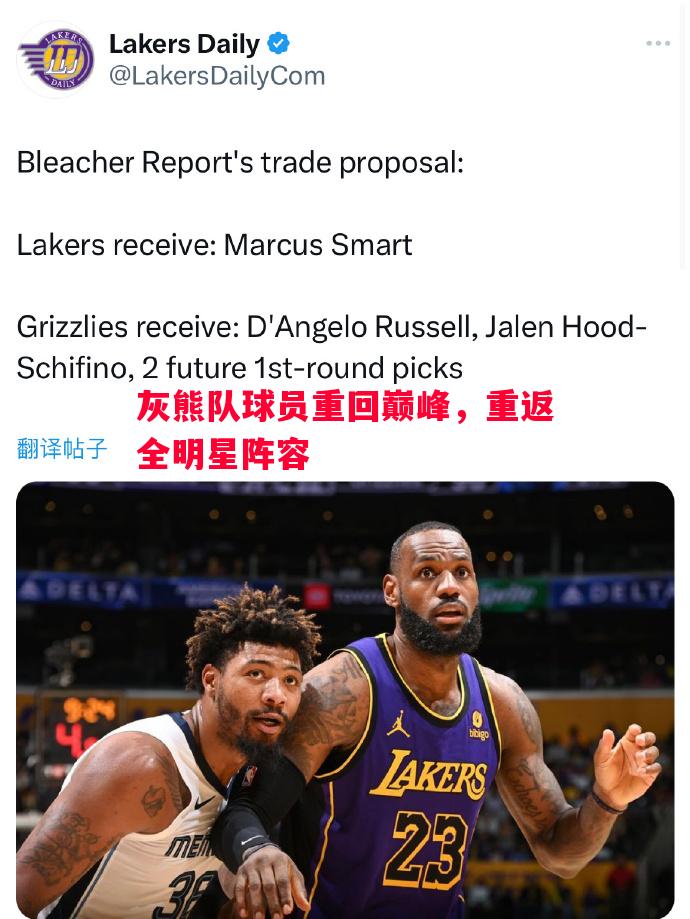 灰熊队球员重回巅峰,重返全明星阵容 灰熊队球员重回巅峰,重返全明星阵容