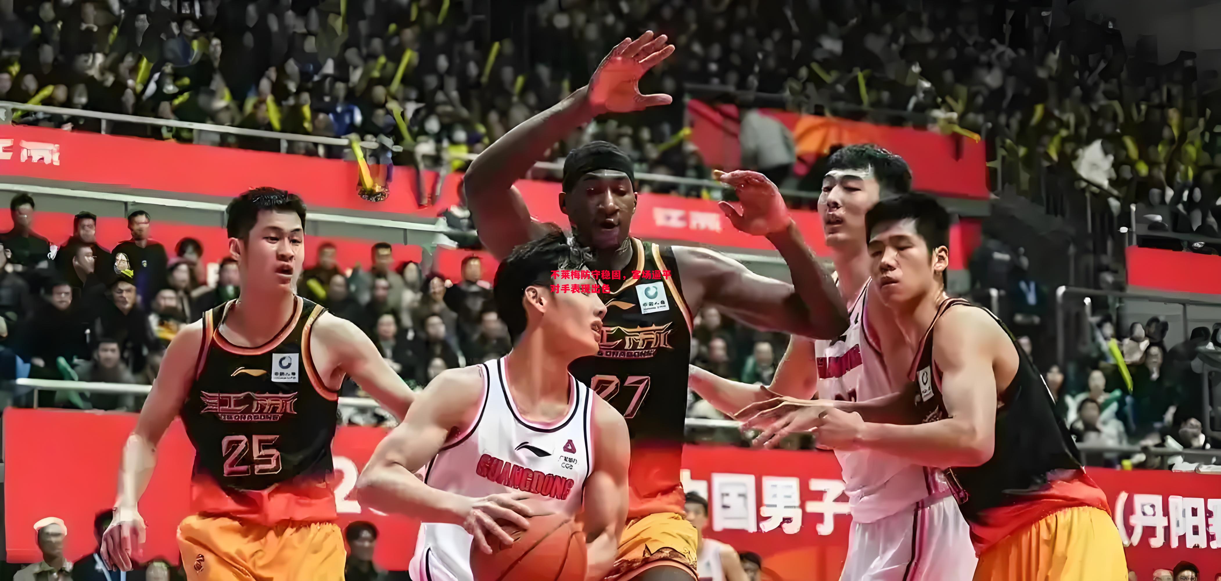 不莱梅防守稳固,客场逼平对手表现出色 不莱梅防守稳固,客场逼平对手表现出色