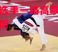 科索沃选手一路高歌,勇夺冠军头衔 科索沃选手一路高歌,勇夺冠军头衔