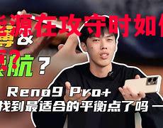 宁波能源在攻守时如何找到平衡点? 宁波能源在攻守时如何找到平衡点?