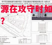 宁波能源在攻守时如何找到平衡点? 宁波能源在攻守时如何找到平衡点?