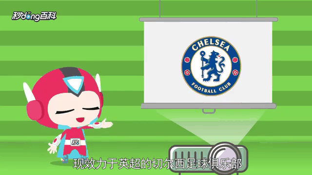 足球职业俱乐部现状揭秘,球员动态一览无余 足球职业俱乐部现状揭秘,球员动态一览无余