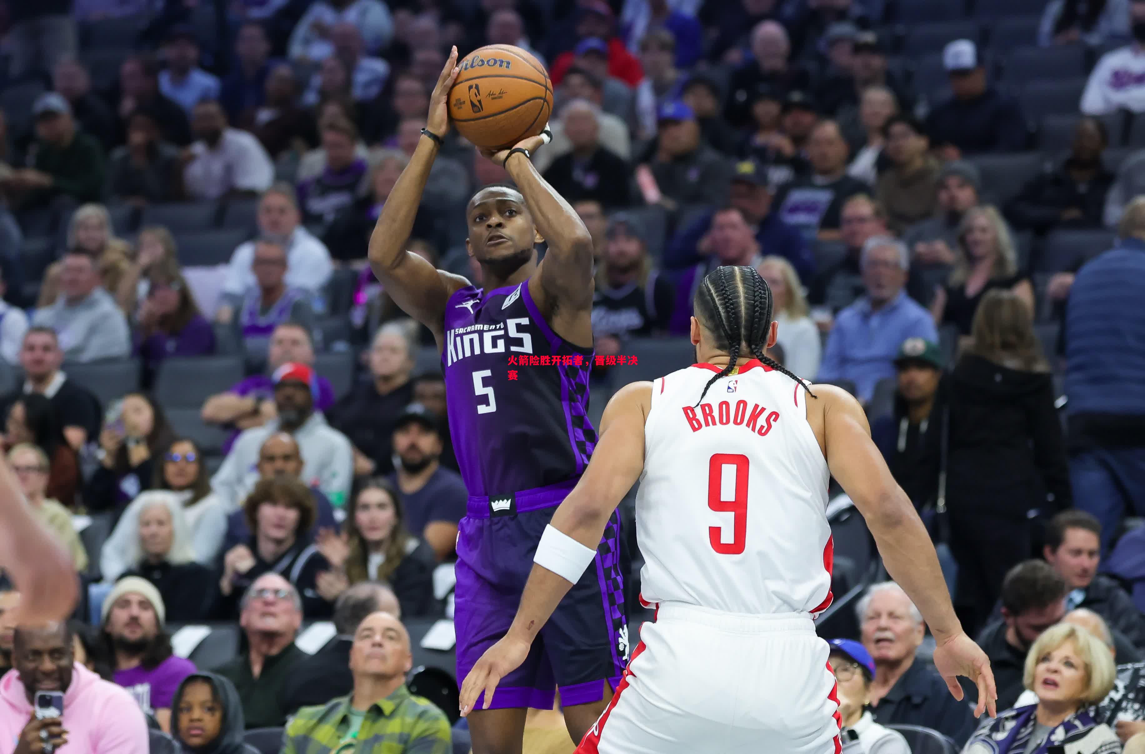 火箭险胜开拓者,晋级半决赛 火箭险胜开拓者,晋级半决赛