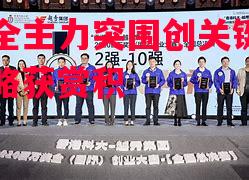 并席全主力突围创关键胜负,战略获赏积 并席全主力突围创关键胜负,战略获赏积