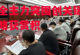 并席全主力突围创关键胜负,战略获赏积 并席全主力突围创关键胜负,战略获赏积